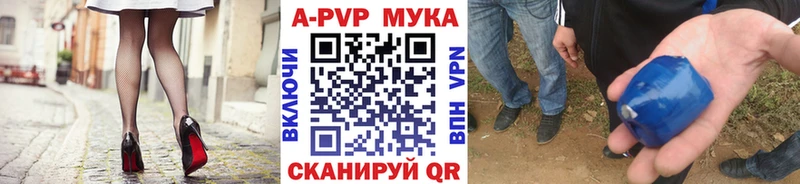 A-PVP крисы CK Купить закладки Калининск