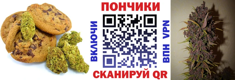 Еда ТГК марихуана  Купить  Калининск 