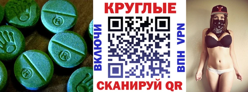 Купить закладки  Калининск  Экстази таблы 