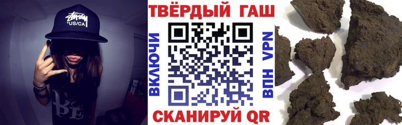 ГАШИШ Ice-O-Lator  Купить  Калининск 