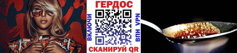 Купить  Калининск  ГЕРОИН Афган 
