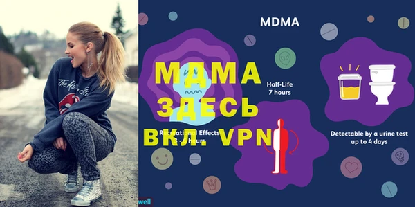 мдма Лагань