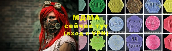 дурь Лабытнанги