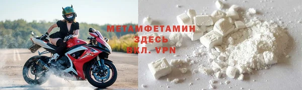 MESCALINE Лихославль
