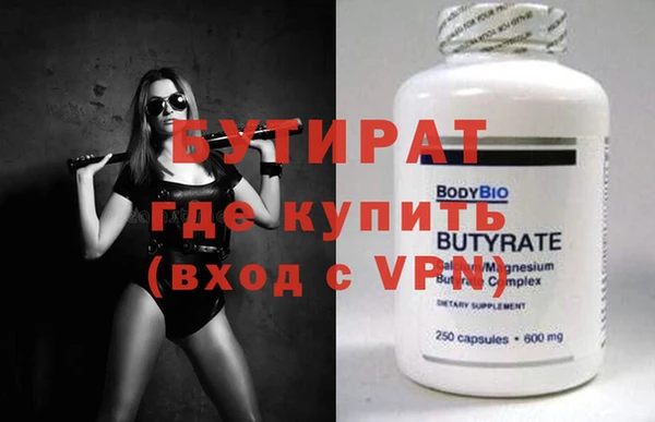 ECSTASY Ладушкин