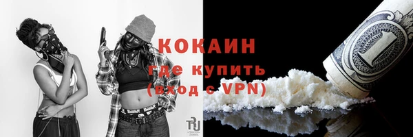 мдма Лагань