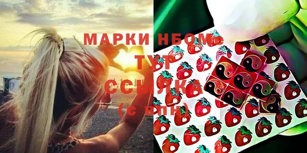 мдма Лагань
