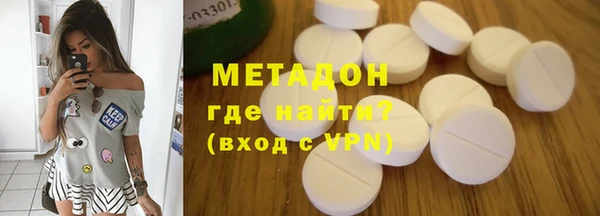 MDMA Premium VHQ Липки
