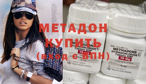 мдма Лагань