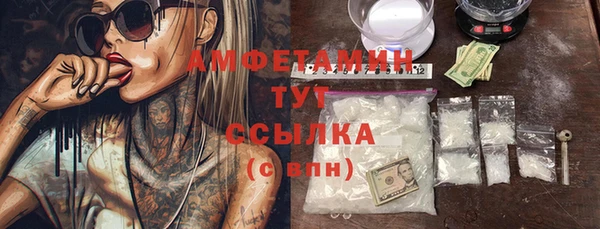 ECSTASY Ладушкин