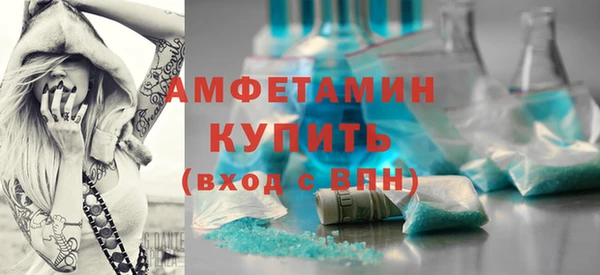 мдма Лагань
