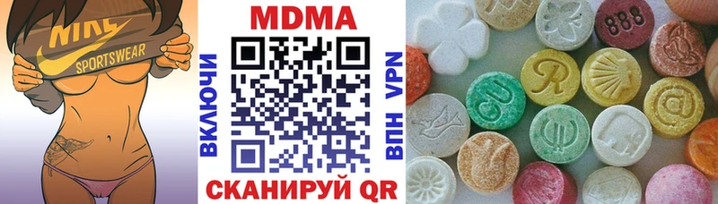 Купить где  Калининск  МДМА crystal 
