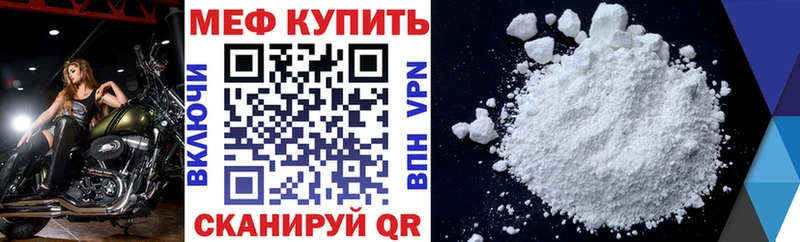 Купить  Калининск  Мефедрон VHQ 