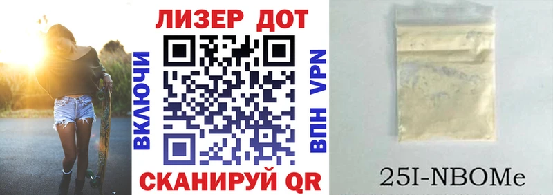 Купить  Калининск  Наркотические марки 1500мкг 