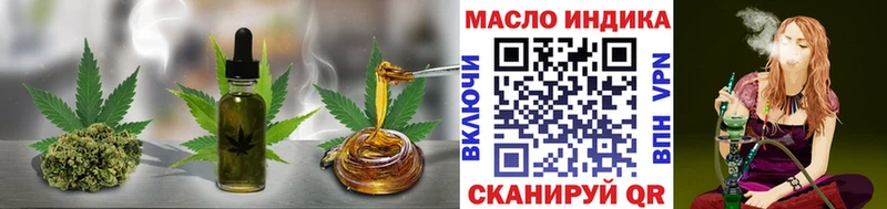 Купить  Калининск  Дистиллят ТГК концентрат 