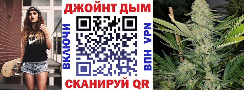 Марихуана White Widow  Купить  Калининск 